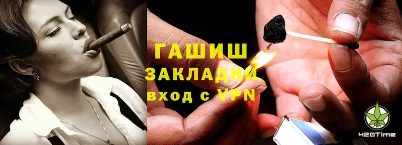 ГАШИШ Cannabis  МЕГА зеркало  Камешково 