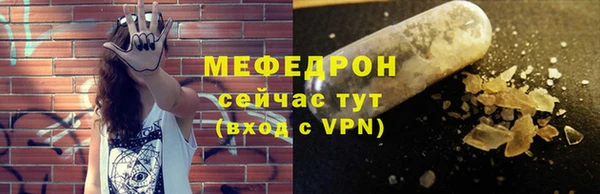 меф VHQ Армянск